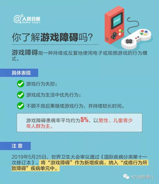 禁止安装手机游戏_禁止安装手机游戏软件_禁止安装手机游戏怎么设置