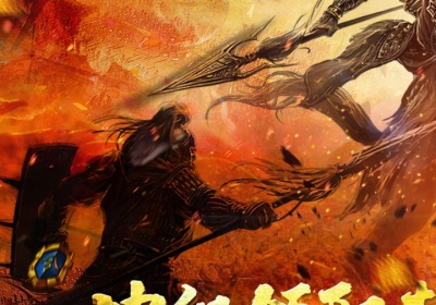 魔战三国游戏下载手机版-探索三国英雄的策略战斗世界：魔战三国