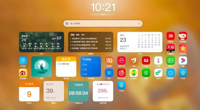 手机退出游戏自动重启_怎么让手机自动游戏退出_退出自动手机游戏让别人登录