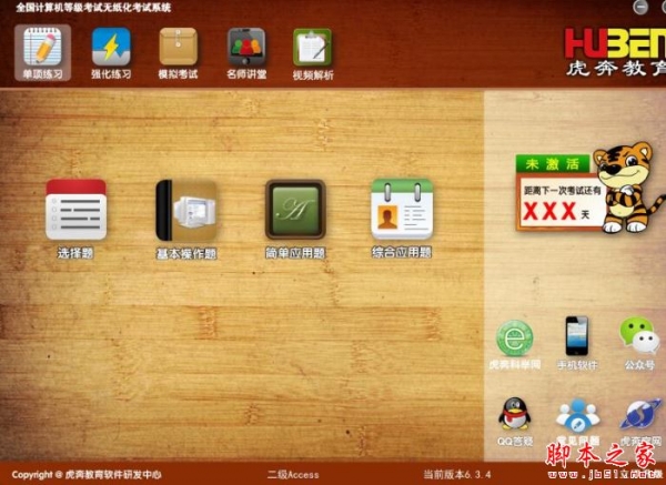 怎么让手机自动游戏退出_手机退出游戏自动重启_退出自动手机游戏让别人登录