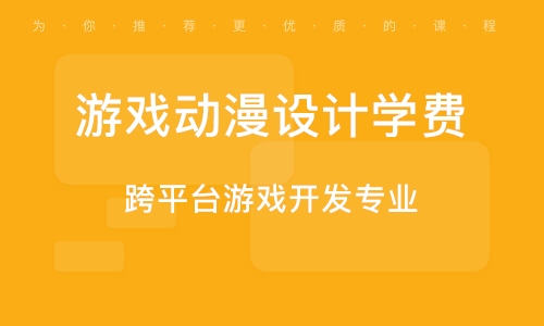 云南手机游戏建设培训_建筑云南手机版_云南建设官网