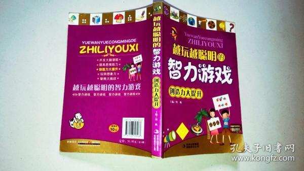 关灯游戏攻略与算法_关灯游戏手机测评_关灯玩的小游戏