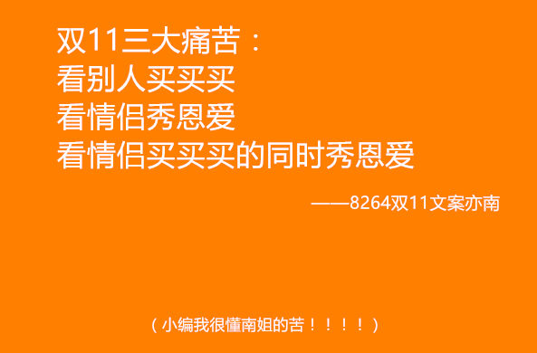 光棍节是在几月几日_光棍节时候是什么节日_光棍节是什么时候