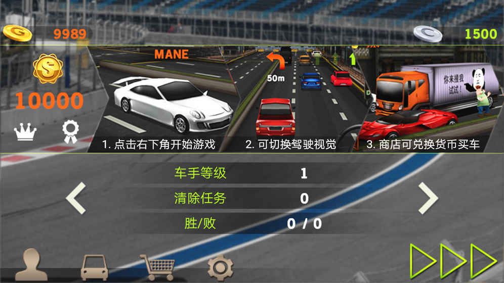 模拟驾驶最快的游戏手机-发掘最快的模拟驾驶游戏手机：激情释放