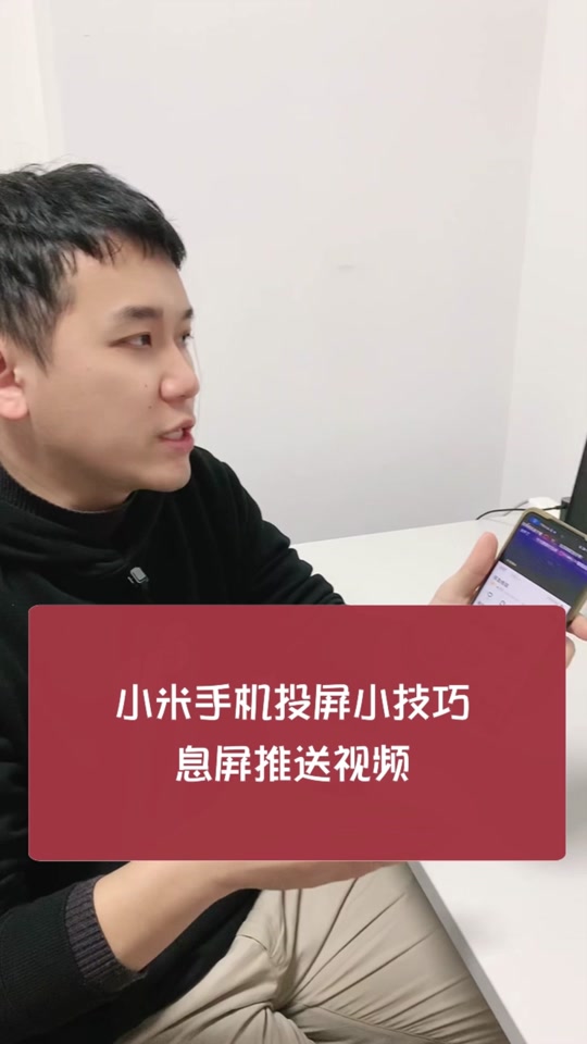 乐播投屏怎么用_投屏器使用乐播投屏_使用乐播投屏