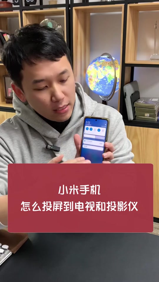 使用乐播投屏_乐播投屏怎么用_投屏器使用乐播投屏