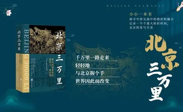 钟表北京时间校准_北京时间钟表_钟表北京时间秒钟在线显示