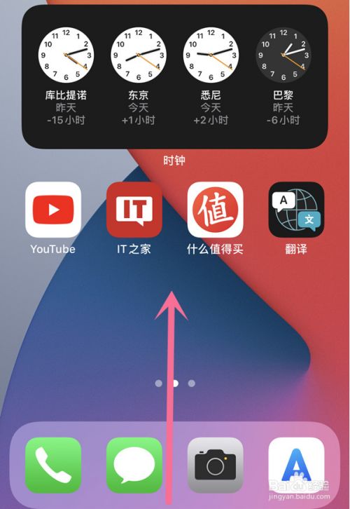 重启手机iphone14_iphone13怎么重启手机_重启手机对手机有伤害吗