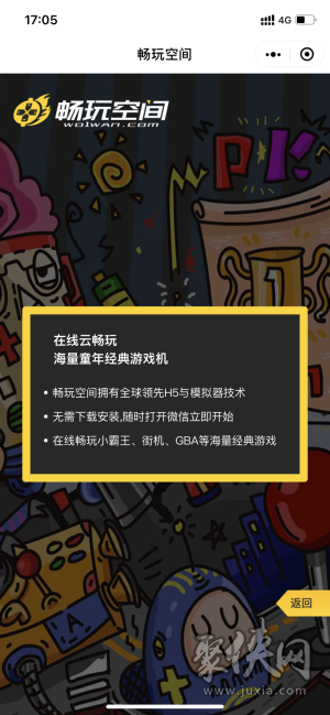 手机成人做爱游戏_成人男生版手机游戏小说_男生成人小游戏手机版