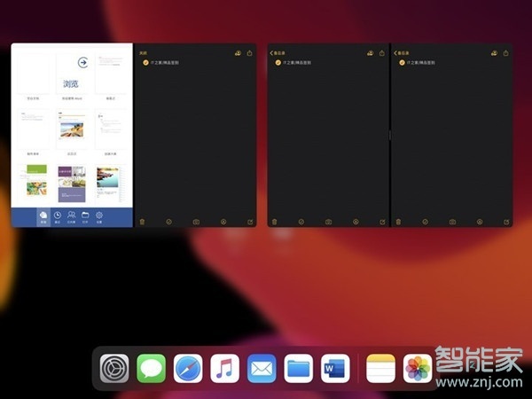 ipad怎么分屏两个应用-iPad分屏操作教程：提高工作效率