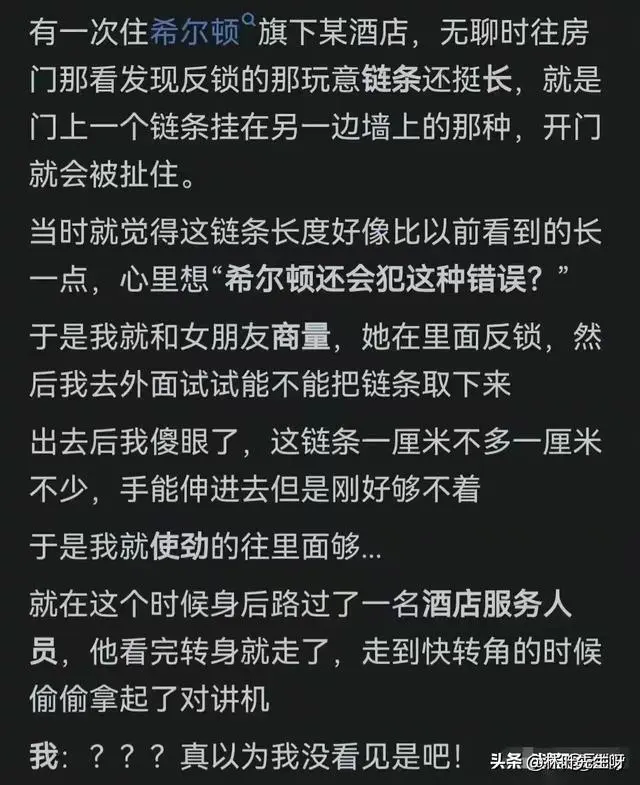 艾斯皮马斯_艾斯皮欧_妖王欧斯罗艾斯