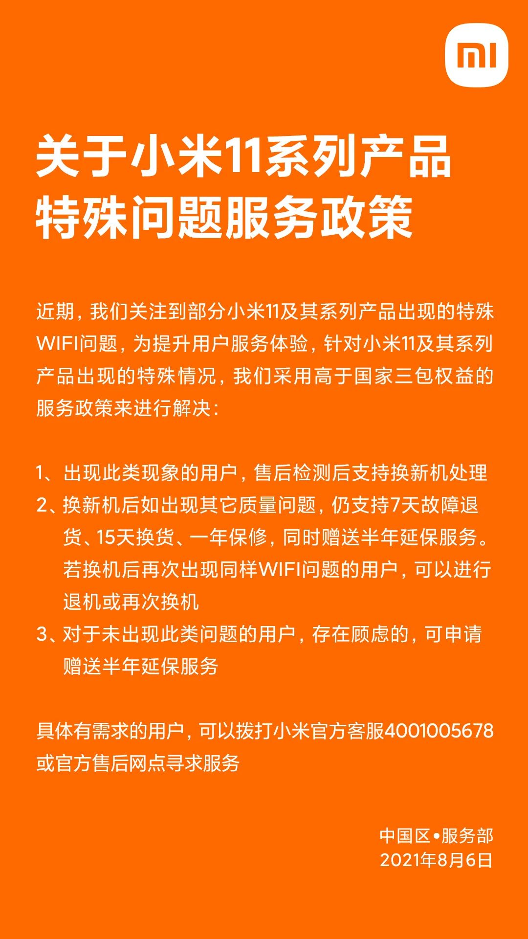 换手机国家游戏怎么登录_换手机国家游戏还能玩吗_国家换手机游戏