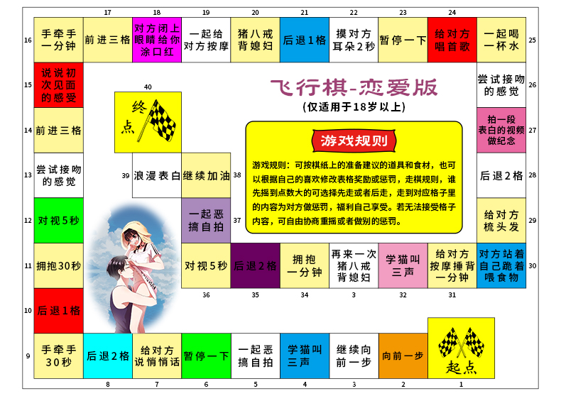 类似飞行棋的桌游_类似飞行棋的手机游戏_小时候玩的类似飞行棋的游戏