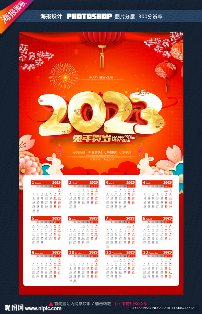 日历暑假2024_2023暑假日历_日历暑假还有几天