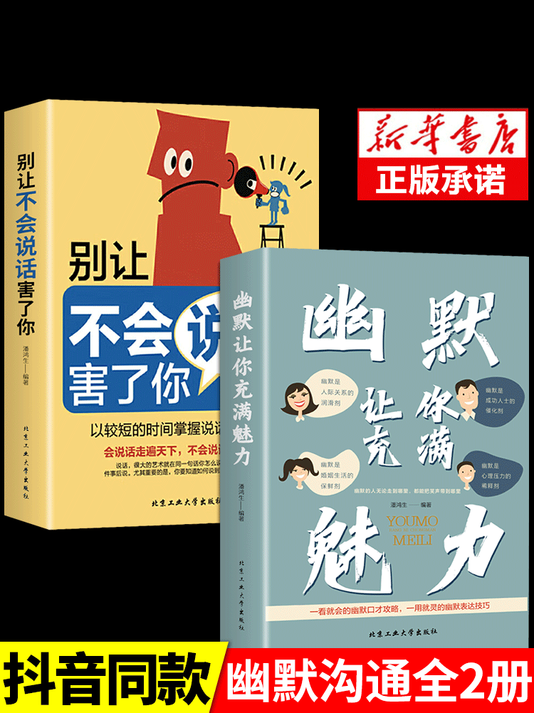 抖音上显示已读就一定已读吗_抖音怎么不让别人看到已读_抖音对方已读却不显示已读