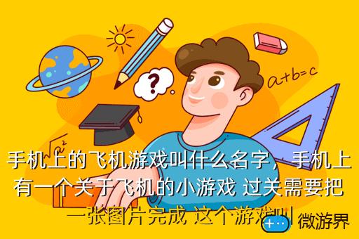 能让手机变大的小游戏下载_有款游戏可以变大变小_可以让游戏变成破解版的应用