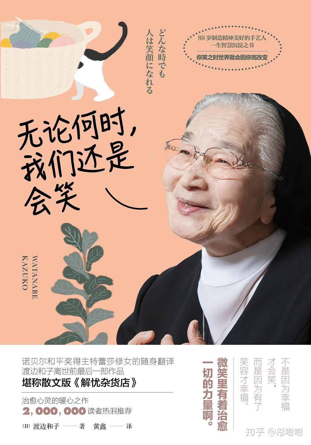 中岛洋子休闲装_中岛阳子治世多少年_中岛阳子