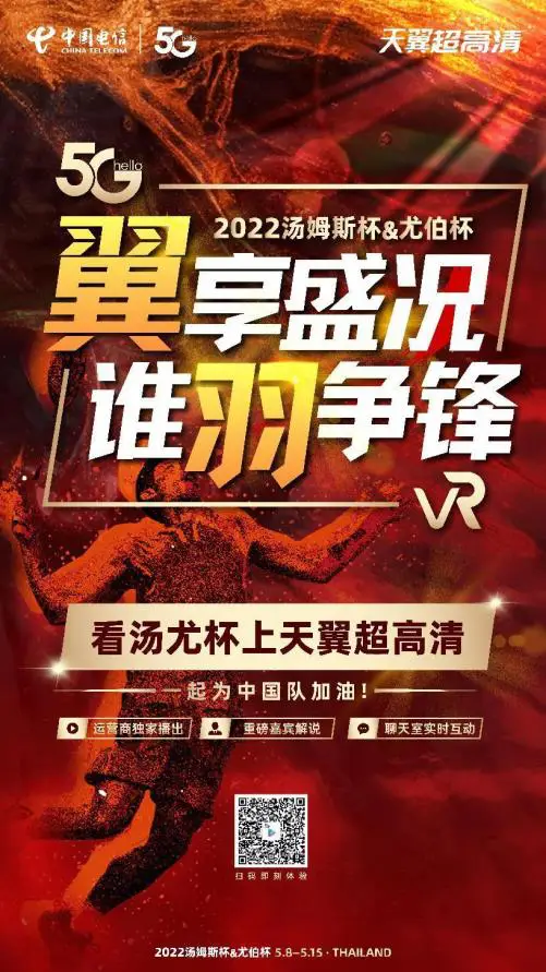 羽毛球游戏手机版推荐男生_男子组羽毛球_羽毛球男运动