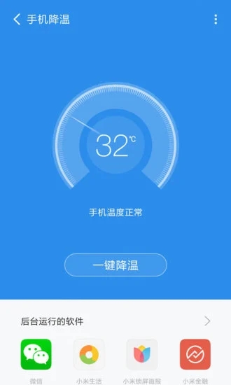 软件管理手机游戏可以卸载吗_软件管理手机游戏可以删吗_可以管理手机的游戏软件