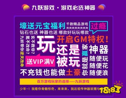 好用的游戏盒手机游戏-这款游戏盒，强大游戏库与便捷功能，改变