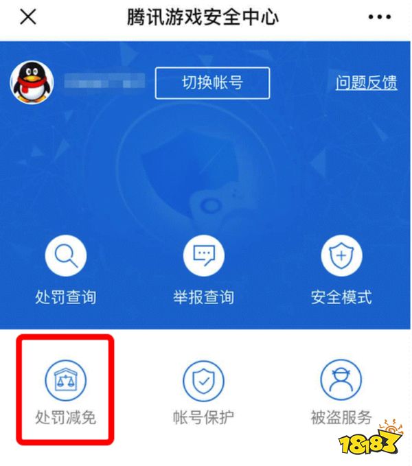 禁言怎么解除_王者怎么解除禁言_小天才如何解除禁言