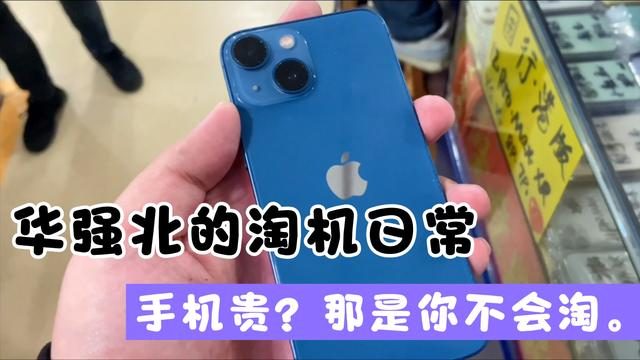 华强北在哪买游戏机_在华强北买到游戏手机_买到华强北手机游戏怎么退款
