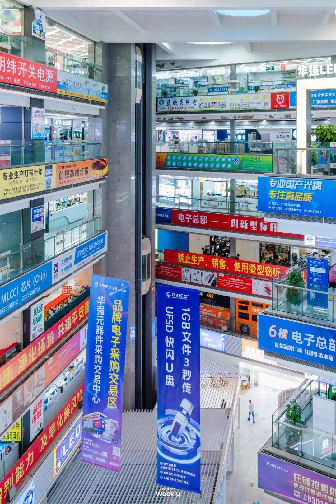 在华强北买到游戏手机_华强北在哪买游戏机_买到华强北手机游戏怎么退款