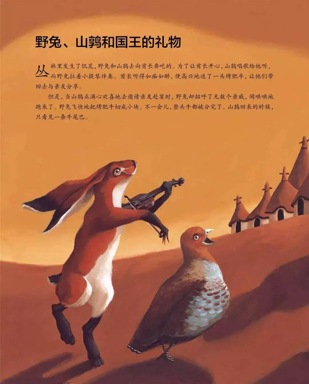 苍蓝_苍蓝诀_天天飞车苍蓝飓风