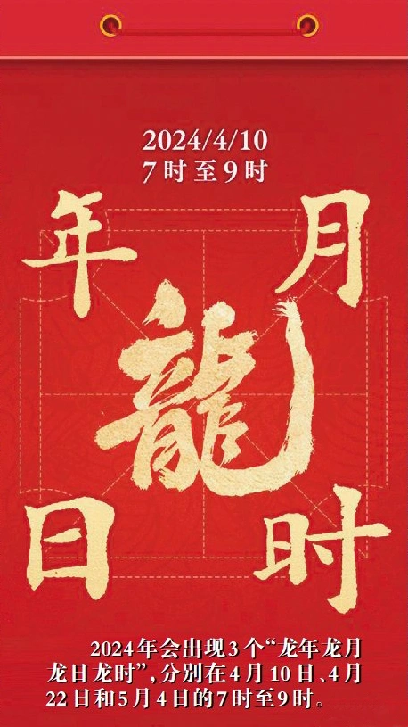 日月日子_月日是啥意思_6月28日是什么日子