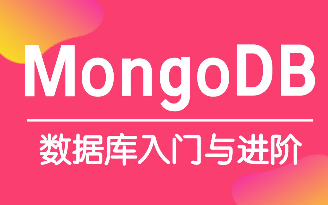 mongodb创建索引_索引创建语句_索引创建之后是否立即生效