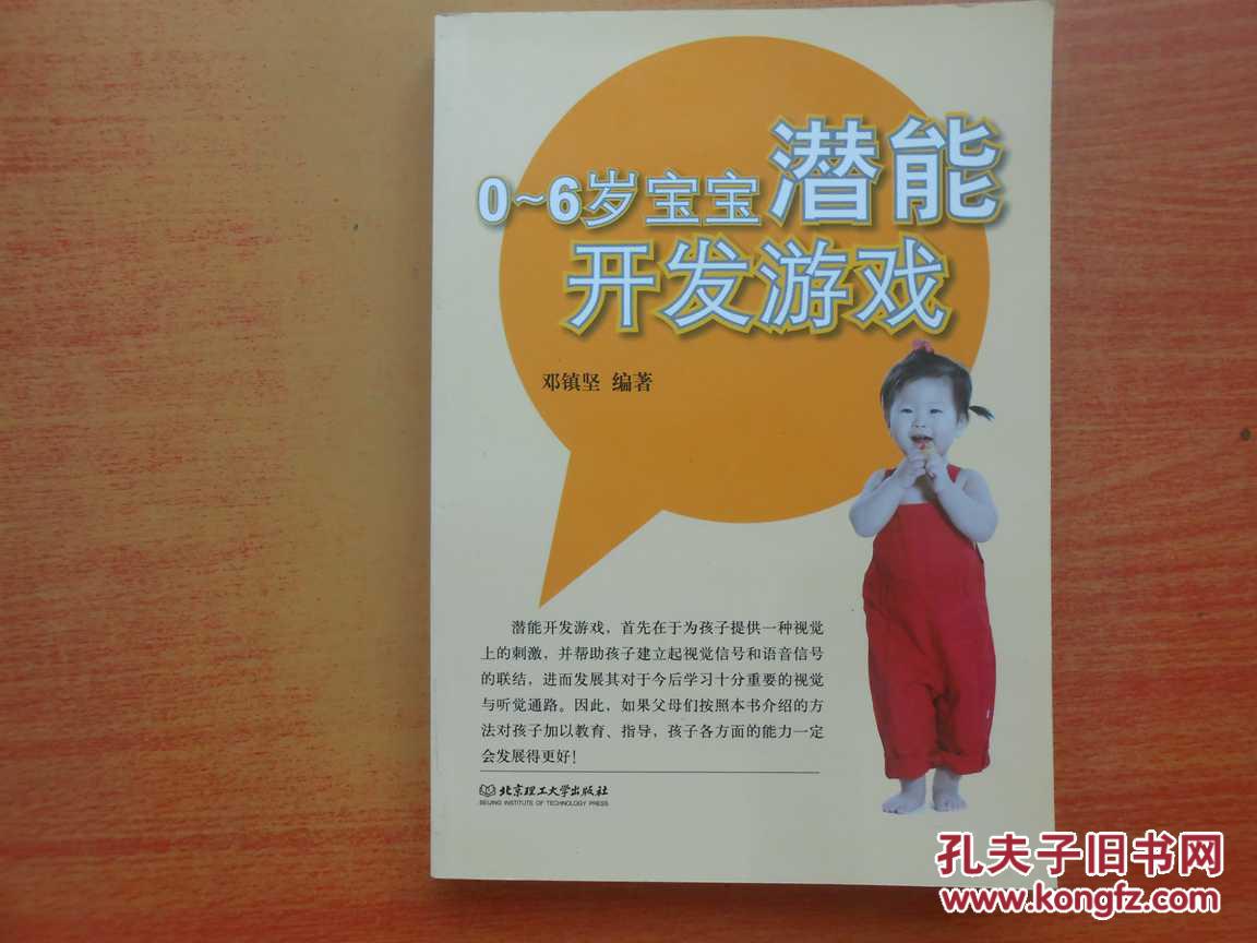 怎么安装游戏手机_安装手机游戏的软件_安装手机游戏机有哪些推荐