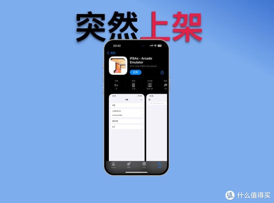 iphone解密游戏_苹果手游解密游戏_解密苹果手机游戏