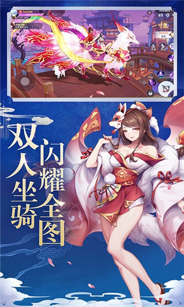 魔境仙踪手机游戏下载中文-魔境仙踪：精美画面、丰富剧情与独特