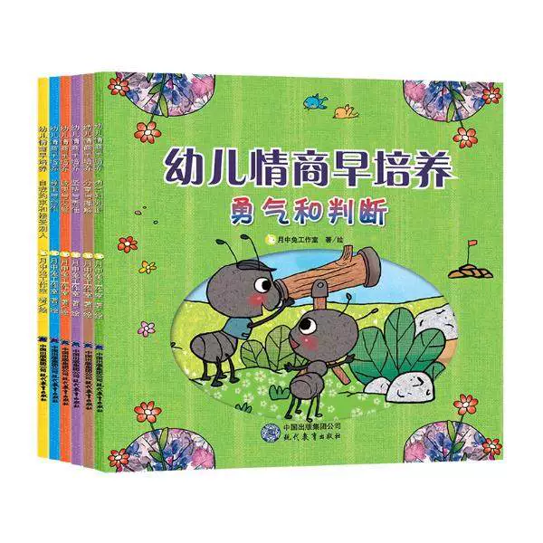 老师会暗恋学生吗_老师为什么会在这里_老师会取消编制吗