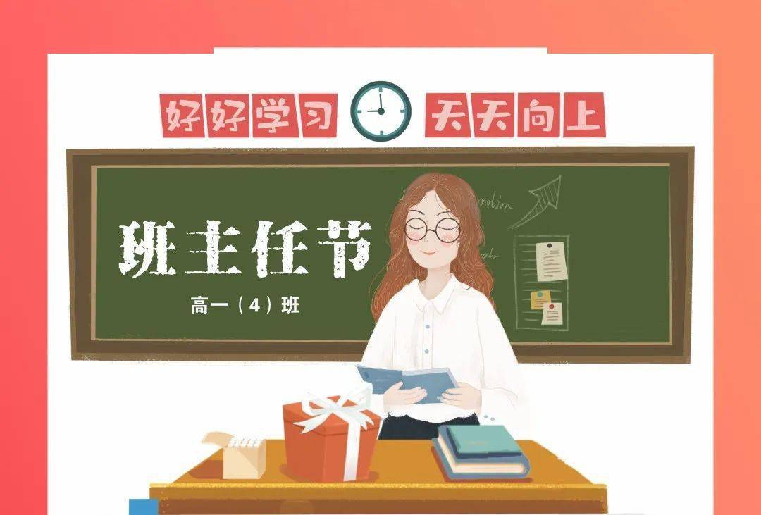 老师为什么会在这里_老师会暗恋学生吗_老师会取消编制吗