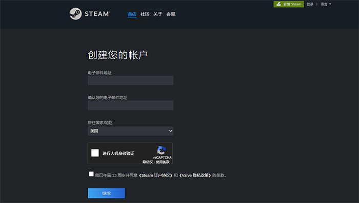 steam支付方式怎么改为中国_steam支付国家改不了_steam怎么改中国支付