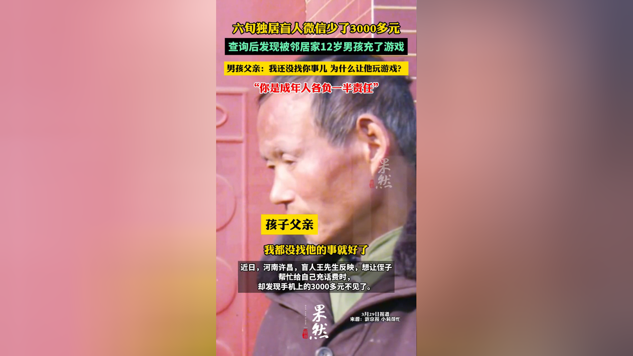 孩子喜欢手机游戏怎么办_咋办喜欢手机游戏孩子玩呢_孩子不喜欢手机游戏咋办