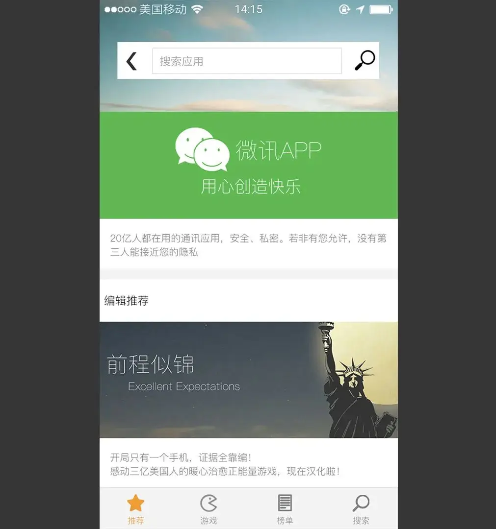 ios有什么卖游戏号的软件_苹果手机卖游戏账号的软件_卖苹果手机小游戏软件