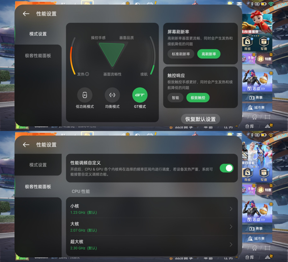 什么手机游戏能测试手机性能_手机性能测试游戏_怎么知道手机游戏性能好