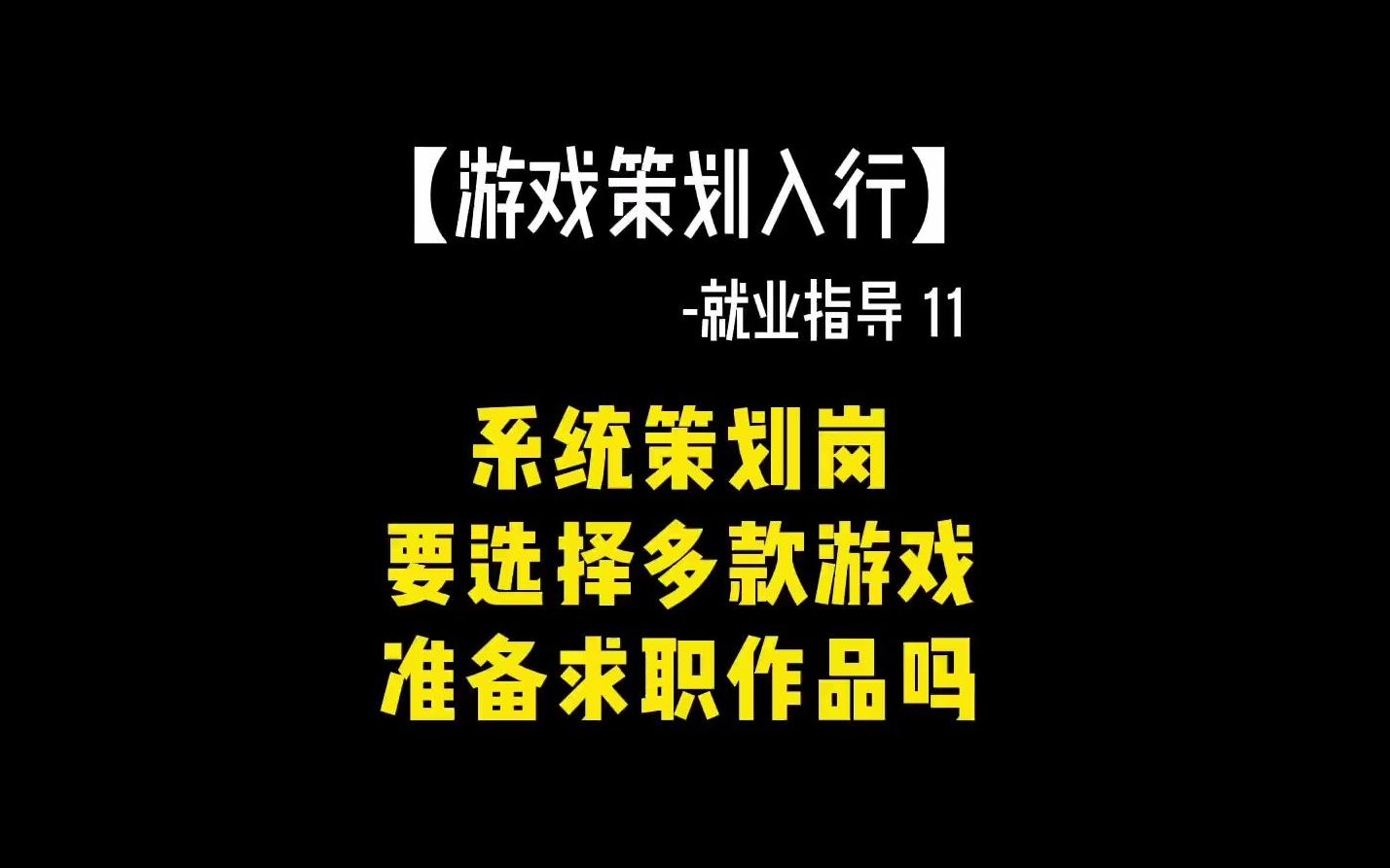 好的求职app_好玩的手机求职游戏下载_最火的求职软件