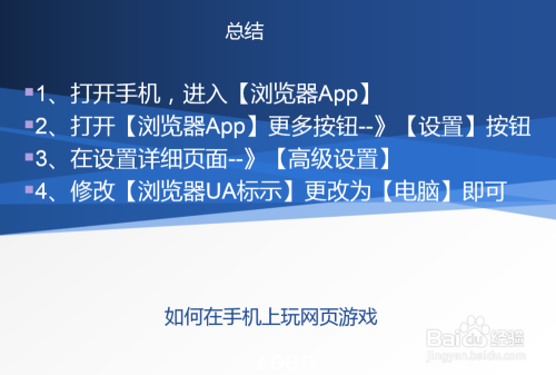 手机游戏编辑器_在手机如何编辑游戏_手机游戏编辑器哪个好用