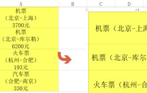 exc表格内换行_excel表格里怎么换行_excle表格里面换行