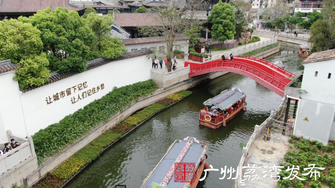 荔湾游戏手机版_荔湾区游玩_荔湾区有什么景点好玩