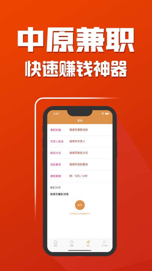 蒙企通app_蒙企通app下载安装官网_蒙企通app下载安装最新版