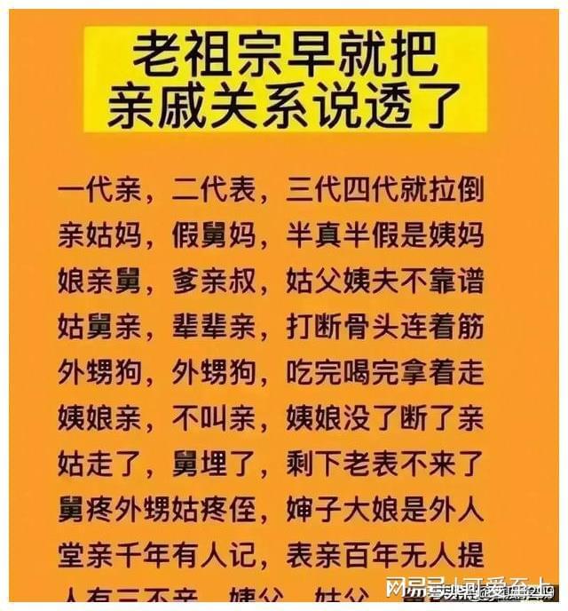 家族手机游戏推荐_家族题材游戏_家族游戏手机