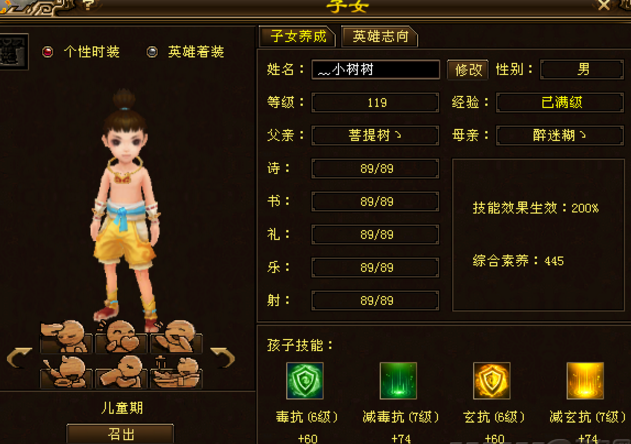 养成明星版手机游戏大全_养成明星的游戏_明星养成游戏手机版