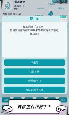 介绍双人游戏手机版模拟器_双人模拟器下载_手机模拟器怎么双人玩