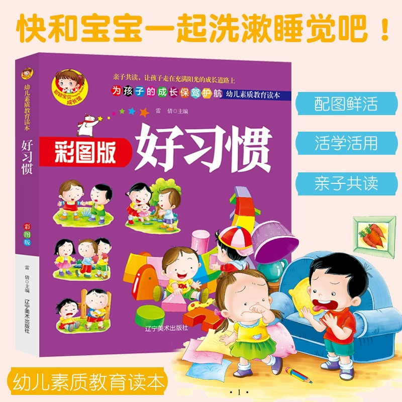 幼儿园自由游戏手机版下载_幼儿园自由游戏大全_幼儿园的自由游戏有哪些