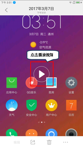 联想退出手机游戏界面_联想手机如何退出游戏_联想怎么退出游戏界面