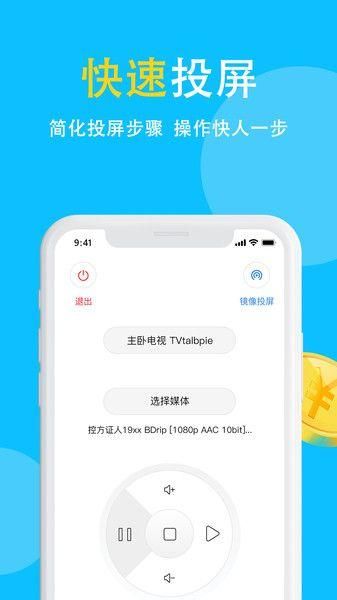 华为投屏怎么投屏游戏_华为手机游戏投屏_华为的手机投屏如何投游戏